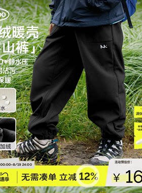 mipo冬季儿童裤子男女童户外