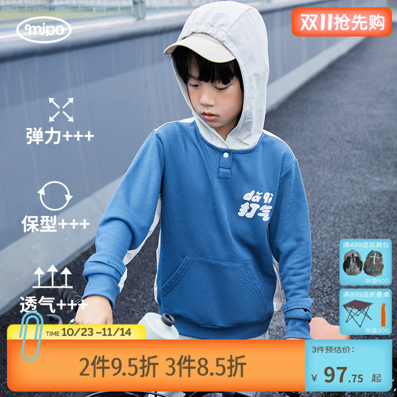透气儿童卫衣mipo运动男