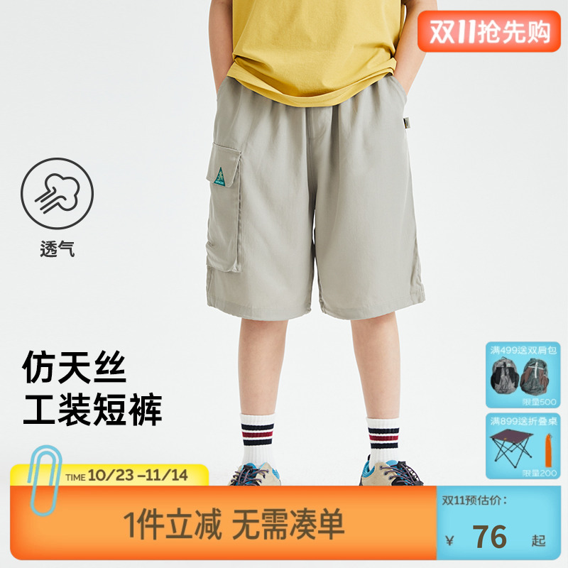 mipo儿童抽绳短裤休闲外穿短裤