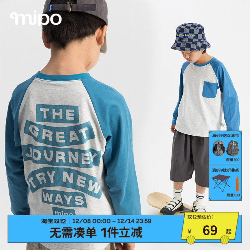mipo男女童长袖t恤上衣春装圆领