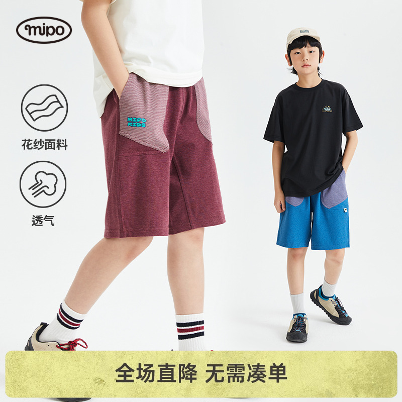 mipo儿童2025夏季新款口袋拼接花纱薄款短裤防蚊裤韩版宽松儿