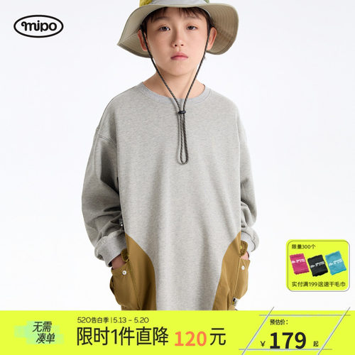 mipo春季儿童卫衣户外运动上衣