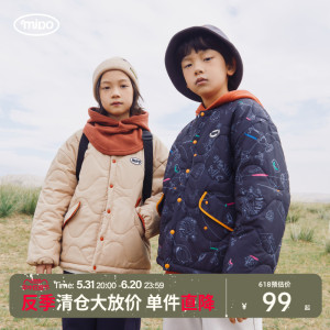 mipo AW23冬装 儿童夹棉外套男童棉服女童冬季棉衣内胆校服神器