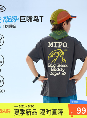 【巨嘴鸟】mipo夏季儿童t恤速干短袖户外男女童运动黑色印花上衣