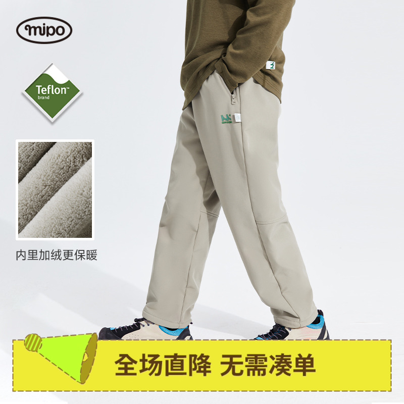 风防水加绒裤长裤mipo