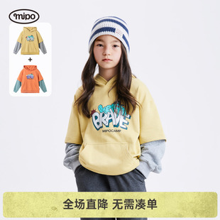 2025兒童連帽衛(wèi)衣女童新款 mipo春秋季 男童上衣假兩件撞色趣味印花