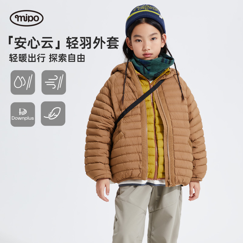 绒子含量90%羽绒服mipo