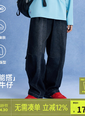 【气球裤】mipo春季儿童牛仔裤女男童柔软休闲复古潮蓝色黑色裤子