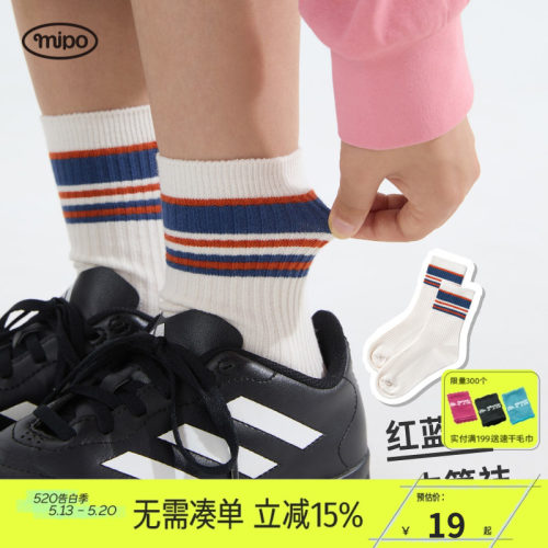 mipo儿童春条纹中筒袜男女童袜子