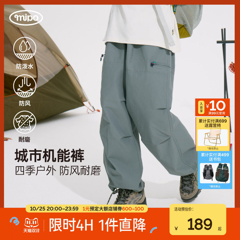 mipo秋季儿童裤子户外宽松工装裤男女童运动百搭青少年休闲潮长裤