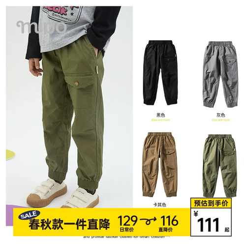 Детские штаны, тонкие повседневные брюки для мальчиков, в западном стиле