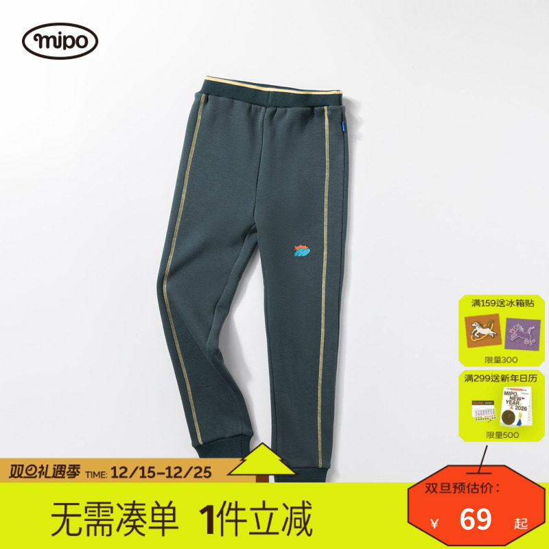 mipo AW23冬装 儿童外穿打底裤2023新款加绒加厚秋冬款女童裤子
