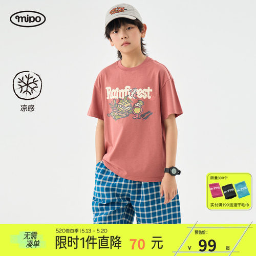 mipo夏季儿童T恤户外凉感短袖