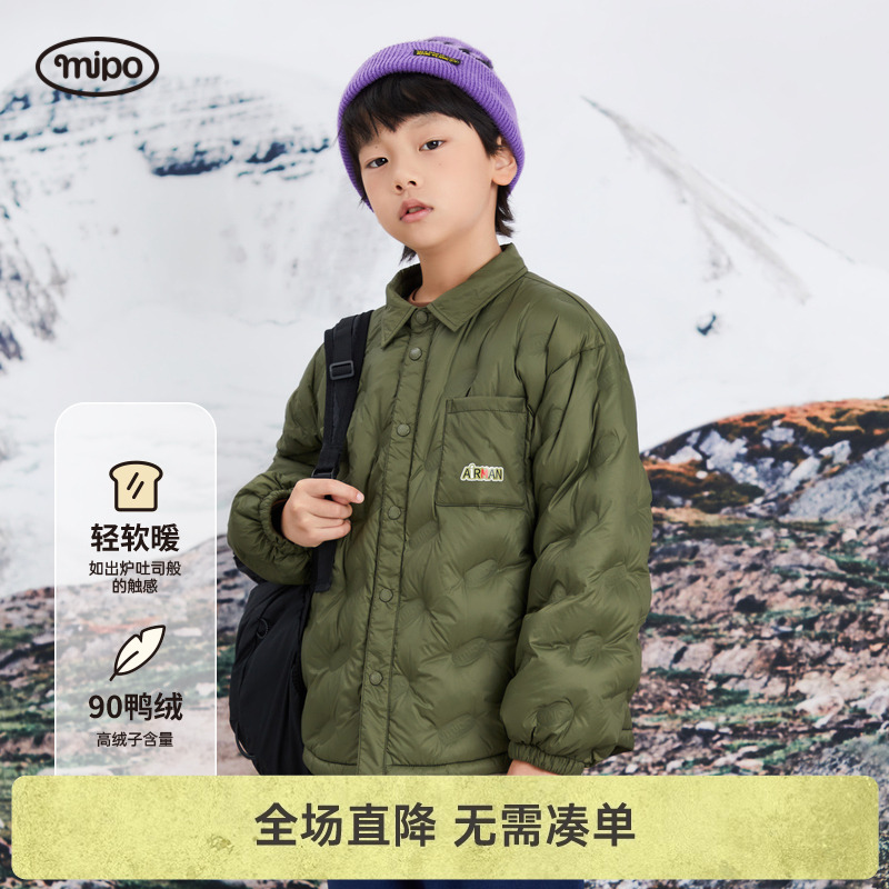 外套短款儿童羽绒服mipo男