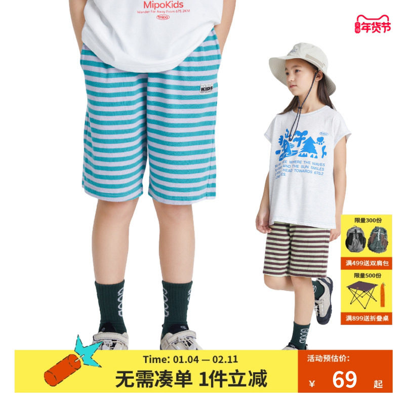 mipo秋季儿童经典色织条纹短裤男女童基础百搭运动户外海边五分裤,童装/婴儿装/亲子装,裤子,淘宝优惠券,粉丝福利购,淘宝优惠卷