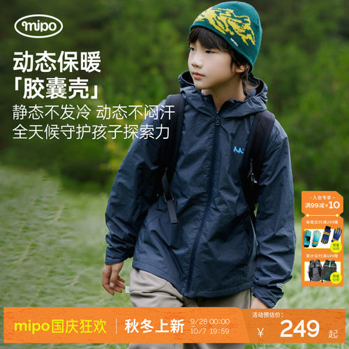 mipo秋季运动防水加绒外套