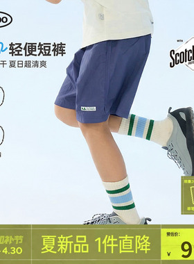 【新品】mipo夏季儿童短裤速干宽松透气户外裤子男女童运动休闲裤
