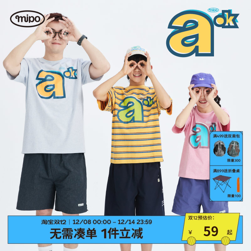 mipo儿童圆领休闲短袖花纱T恤