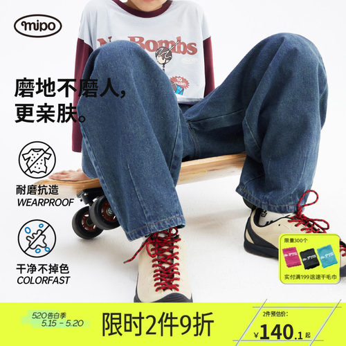 mipo儿童直筒宽松牛仔裤