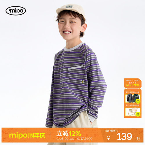 mipo春季儿童卫衣条纹长袖