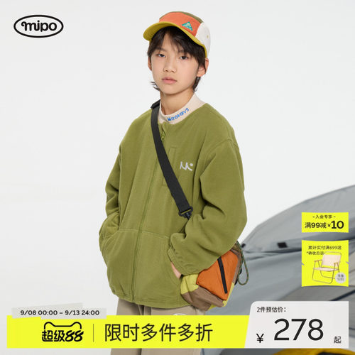 mipo秋季儿童开衫外套