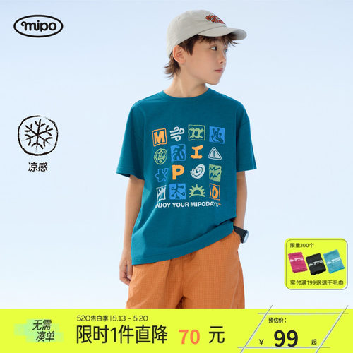 mipo夏季儿童户外凉感T恤