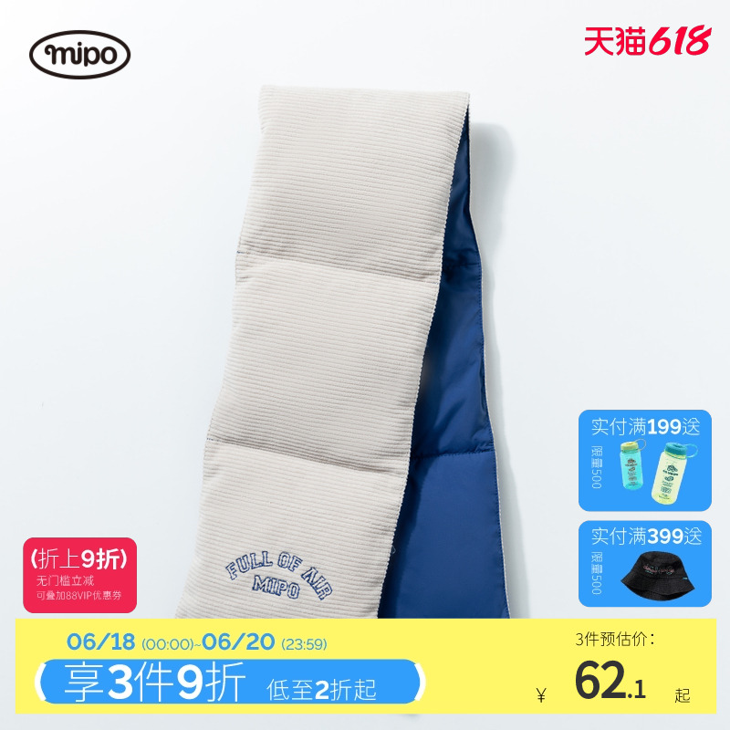【双面穿】mipo冬装儿童围巾男童新款冬季女童围脖
