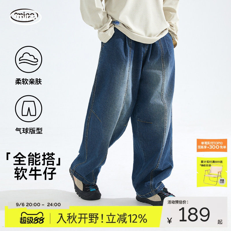 mipo长裤儿童休闲宽松百搭牛仔裤图片