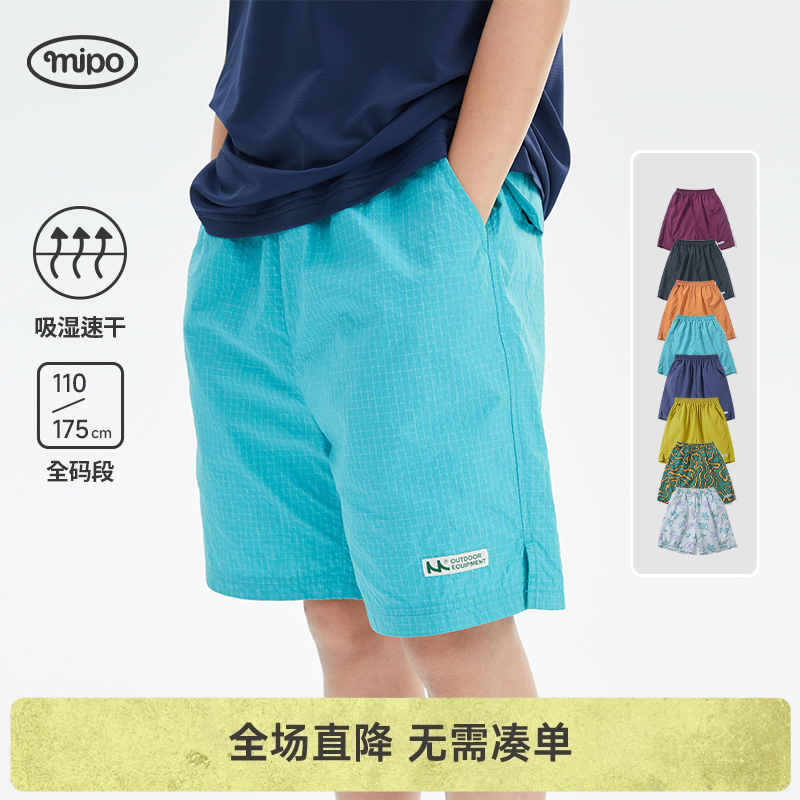 【口袋速干短裤】mipo夏季儿童裤子女男童纯色印花运动宽松轻薄