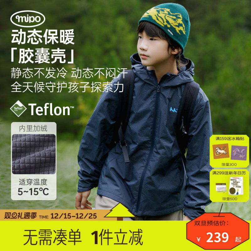 mipo冬季运动轻量加绒外套