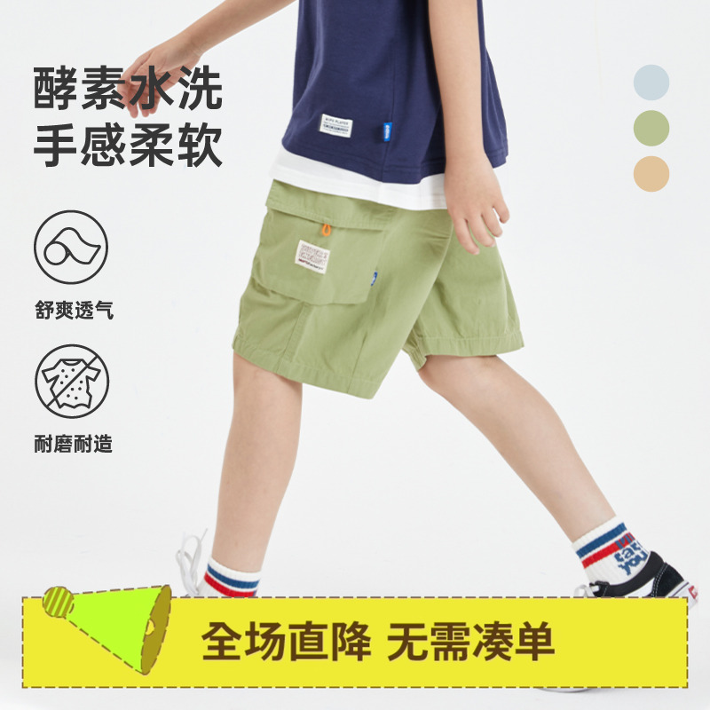 mipo户外运动工装短裤