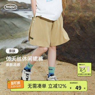 2025新款 儿童运动裙裤 夏季 儿童短裤 mipo 宽松卡其色夏裤 SS24夏装