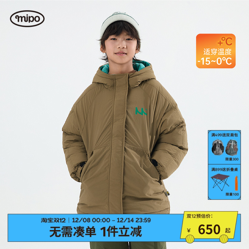 mipo冬季儿童羽绒服派克羽绒服