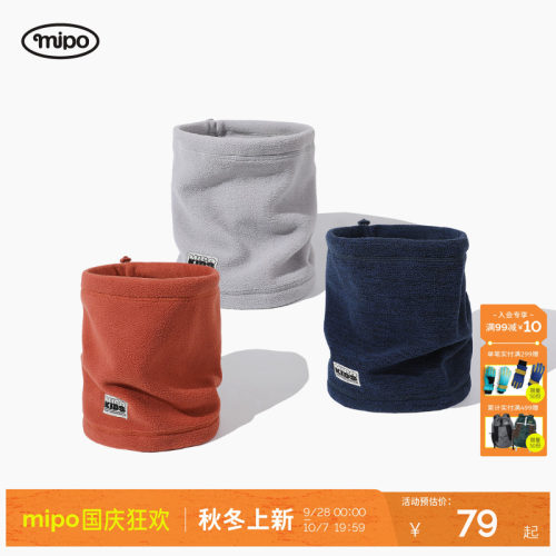 mipo冬季儿童摇粒绒围脖
