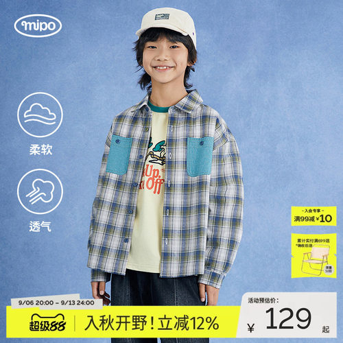mipo秋季儿童磨毛格纹拼接衬衫