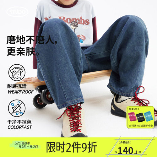 mipo儿童春季直筒宽松牛仔裤