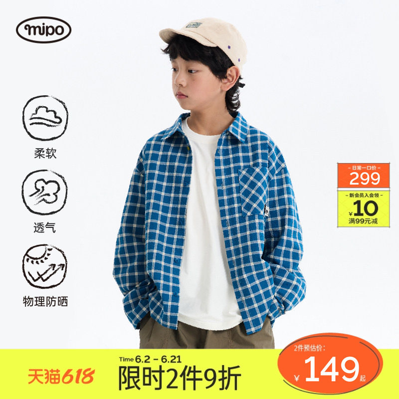 【防晒】mipo夏季儿童衬衫男女童柔软透气户外格子休闲百搭上衣潮