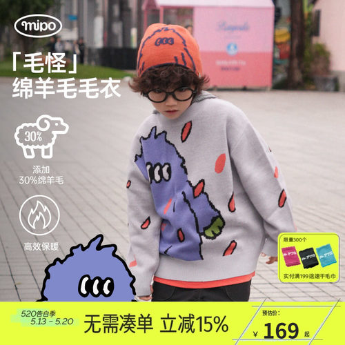 mipo冬季儿童毛衣保暖慵懒针织衫