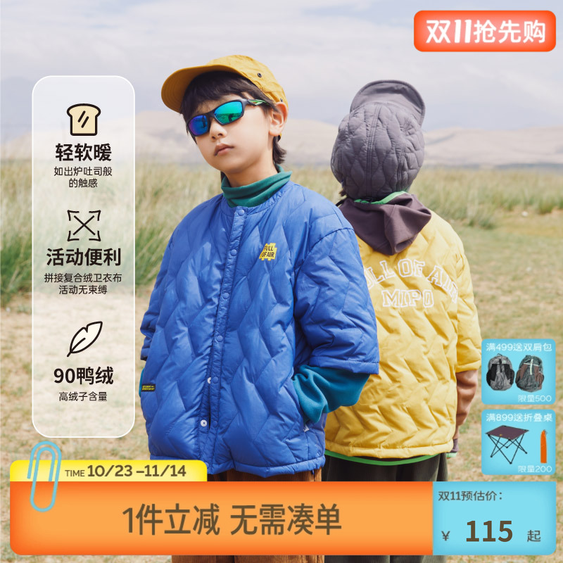 mipo冬装儿童轻薄羽绒服男新款假两件女童冬季外套短款