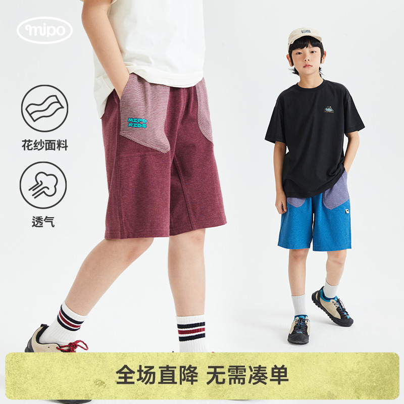 mipo儿童2025夏季新款口袋拼接花纱薄款短裤防蚊裤韩版宽松儿童
