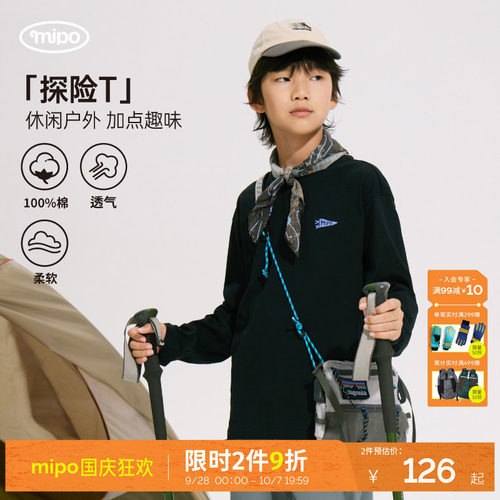 mipo秋季儿童男女童纯棉长袖T恤