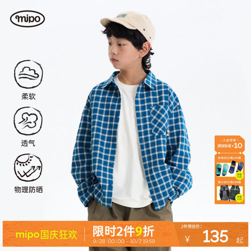 mipo夏季儿童柔软透气格子衬衫