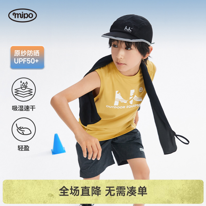 mipo防曬速干夏季背心無袖上衣