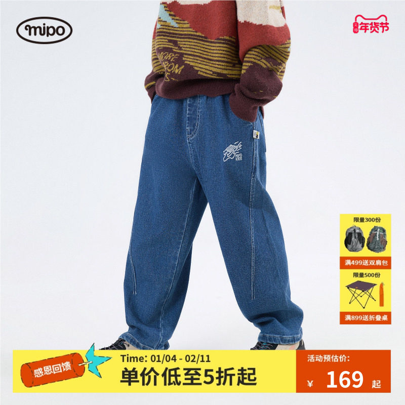 【商场同款】mipo冬季儿童牛仔裤休闲宽松长裤男女童百搭户外裤子,童装/婴儿装/亲子装,裤子,淘宝优惠券,粉丝福利购,淘宝优惠卷