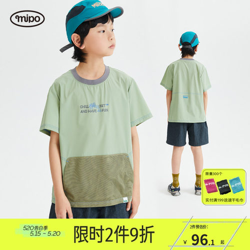 mipo儿童圆领袋鼠口袋短袖T恤