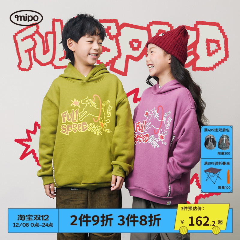 mipo冬季儿童男女童加绒连帽卫衣