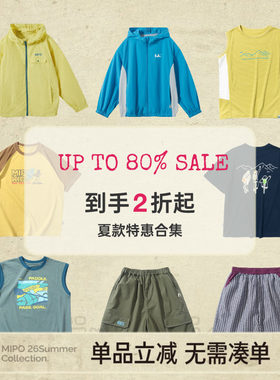 男女童短袖&夏款清仓集合