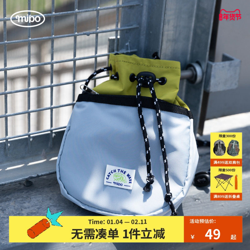 mipo秋季儿童斜挎包防水男女童背包书包户外运动休闲新款斜跨包,童装/婴儿装/亲子装,包包,淘宝优惠券,粉丝福利购,淘宝优惠卷