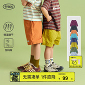 子亲子装 儿童裤 mipo夏季 一家三口男女童运动宽松 口袋速干短裤
