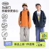 儿童外套户外防泼水连帽上衣吸湿速干长裤 mipo春季 潮 春LOOK2
